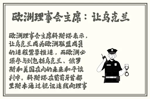 他戴上小玩具调到10档