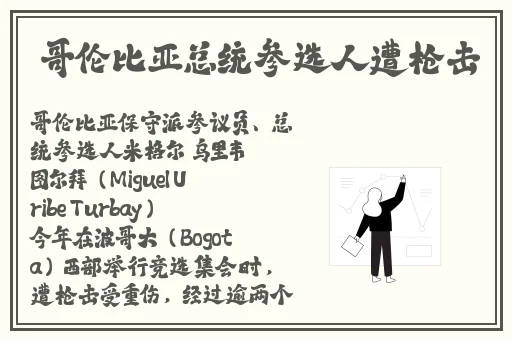 蘑菇tv在线登录入口官网