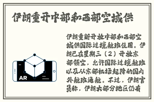 忍者必须死礼宝码