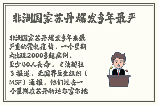 一号嫩叶草和二号嫩叶草的区别