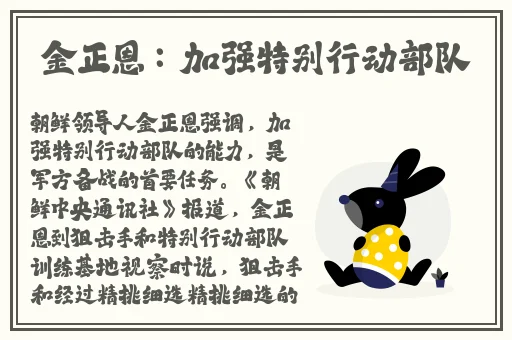 csgo暴躁少女免费